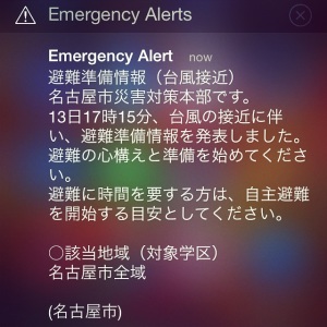 Typhoon warning